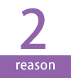 reason 2